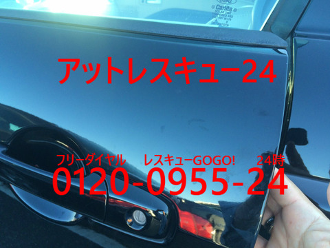 FORDマスタングGTコブラ インロック鍵開け