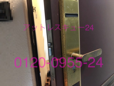 ゴールHRカードロック玄関ドア錠カギ開け