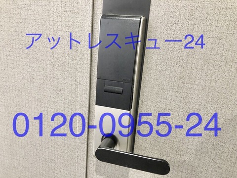 MIWAランダムテンキー番号忘れ鍵開け緊急対応