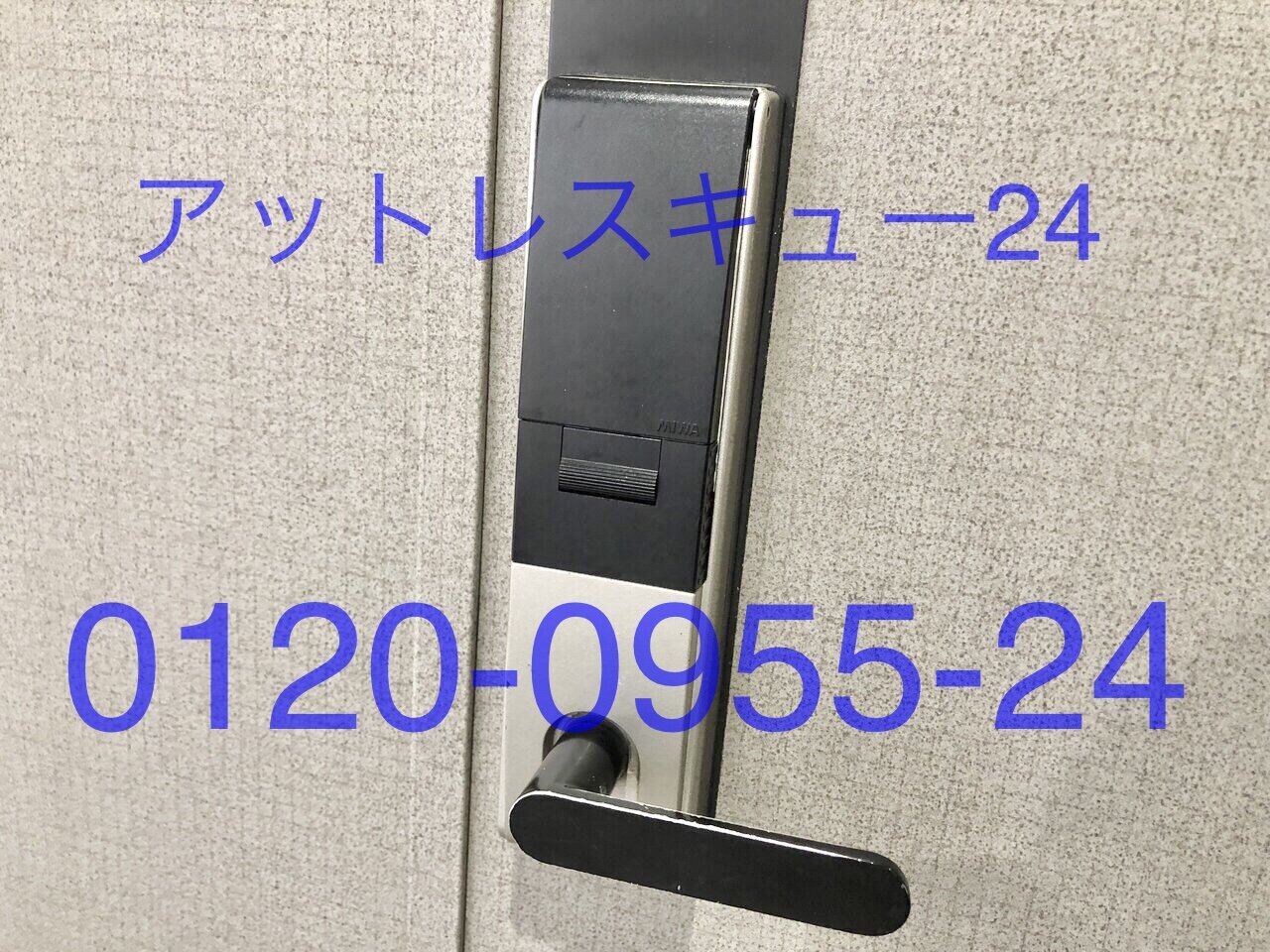 MIWAランダムテンキーTK4L玄関ドアロック開錠 : アット