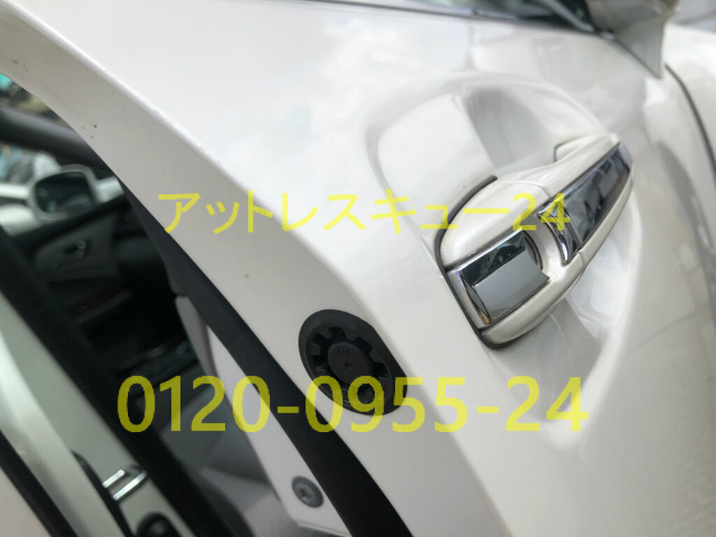 トヨタS20クラウン車内インロック・特殊シリンダー鍵開け緊急対応 