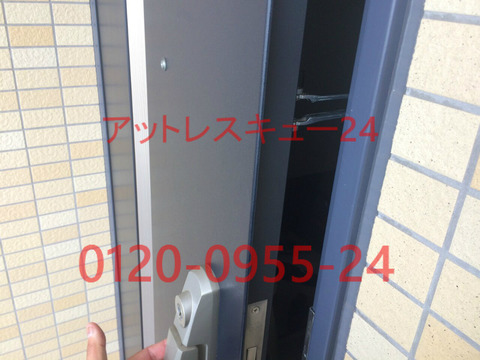 安否確認警察立合い 玄関ドアu字型バーロック開錠 アットレスキュー24 緊急駆けつけ日記