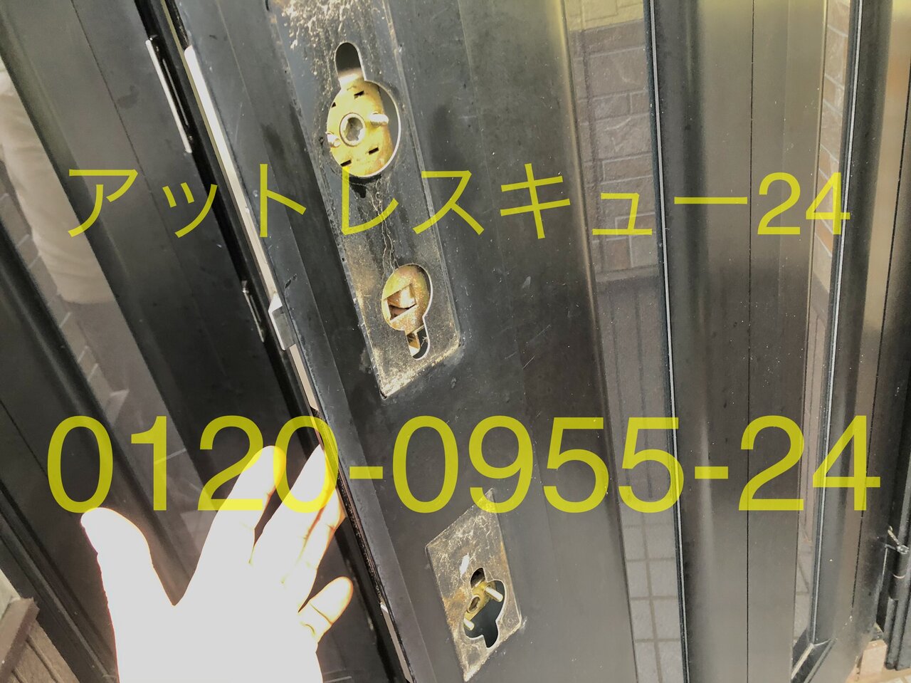 トステム玄関ドア鍵開け交換・その場ですぐに2ロック取り替え トステム玄関ドア鍵開け交換・その場ですぐに2ロック取り替え
