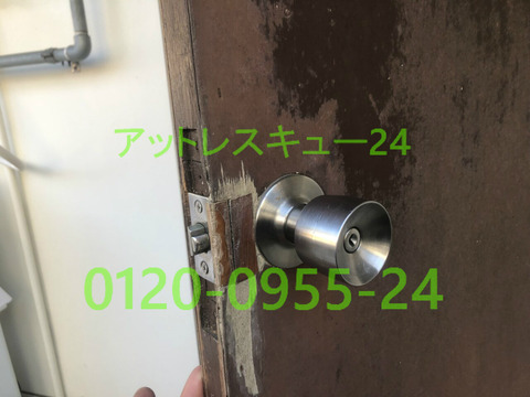 玄関ドア鍵穴ピッキング開錠