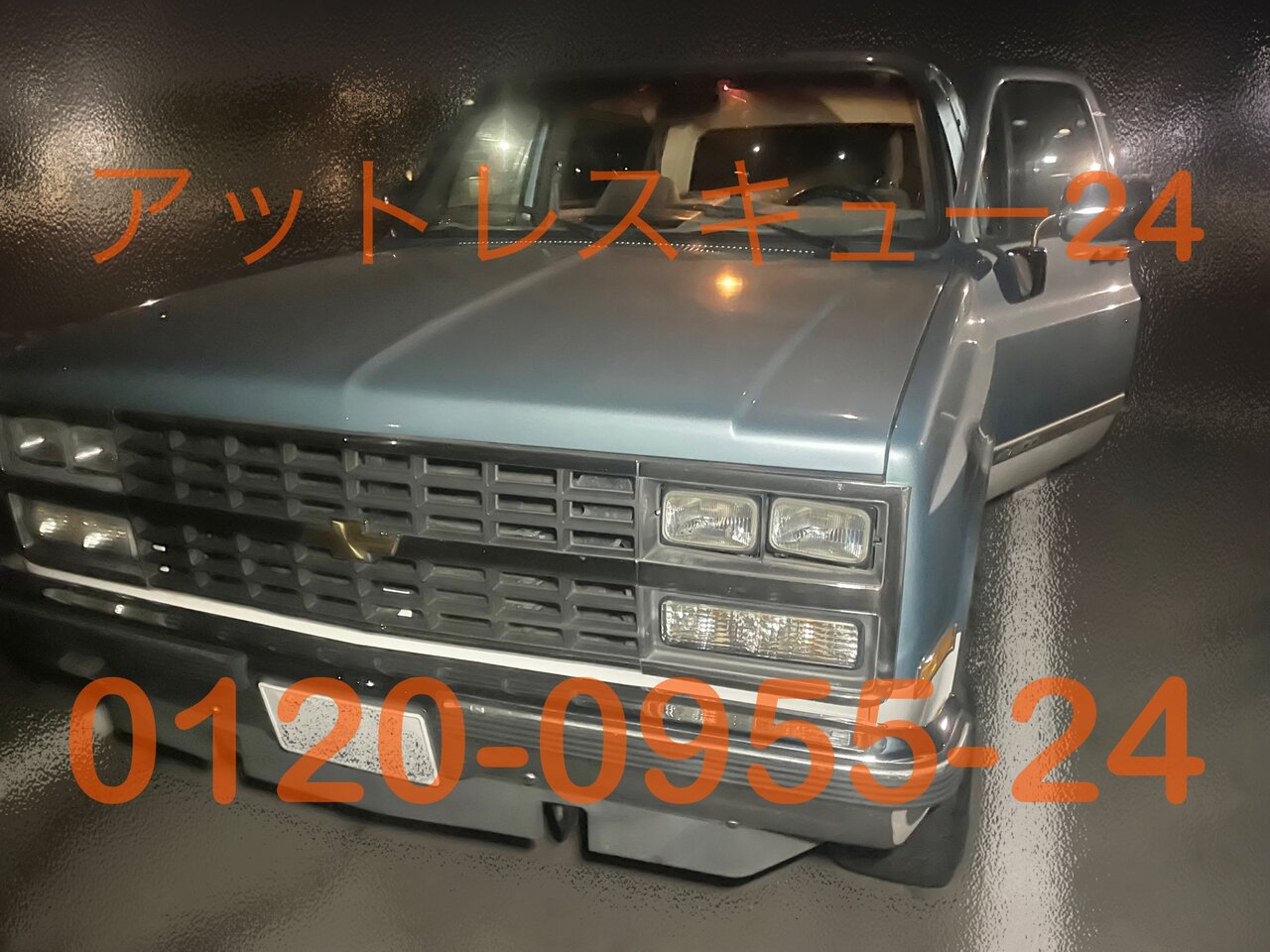 シボレーK5ブレイザー車内インキー・GM6カット型トライアウト