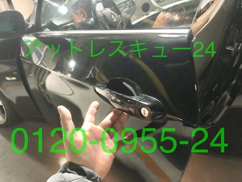 E90系BMW335i左ハンドル鍵穴開錠