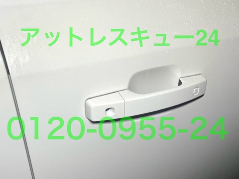 ランドローバーL663ディフェンダー鍵穴