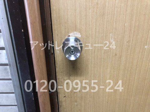 誤作動ロック玄関ドア鍵開け緊急対応