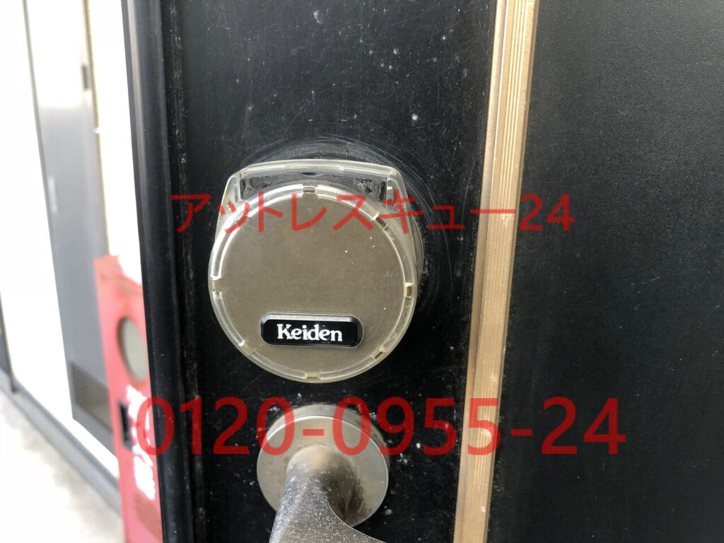 Keiden小判型カードキー玄関ドア錠の不具合・緊急対応カギ開けレスキュー アットレスキュー24・緊急駆けつけ日記