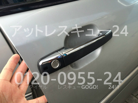 W202ベンツCクラス車内インロック HU64解錠