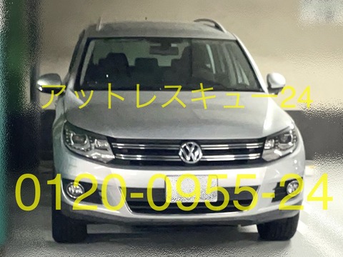 Volkswagenティグアン車内インキー救援