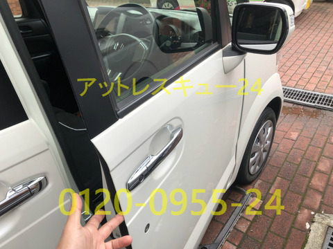 ホンダ鍵開けレスキューNボックス車内インロック