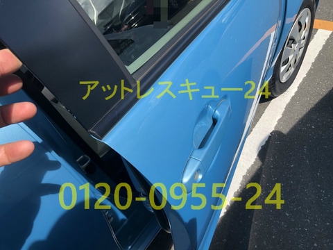 TOYOTAアクア車内インロック鍵開け