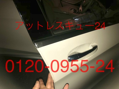 W222MercedesBenz隠し鍵穴ピッキング開錠