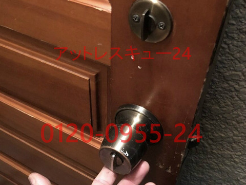 玄関開錠サムラッチ装飾錠
