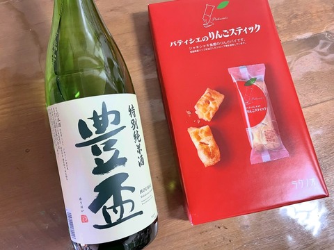 青森県弘前市お差し入れ