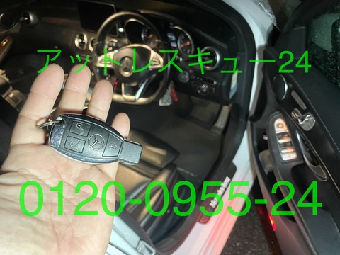 メルセデスベンツW205イモビライザー電子キー