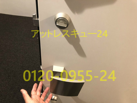 玄関開錠プッシュプル2ロック緊急対応