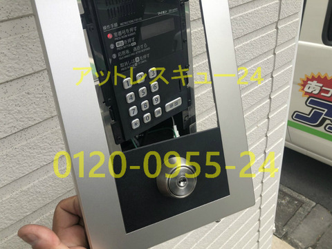 マンション入り口オートロック不具合レスキュー