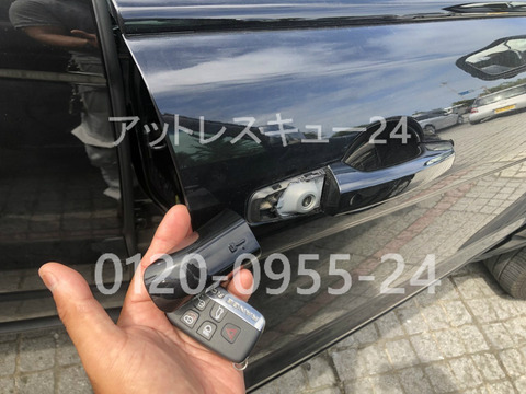 レンジローバーイヴォーク鍵開け2トラック特殊キー