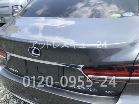 水没被害車両レクサスLS現行型500h