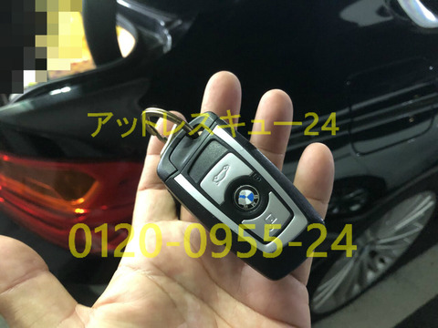 キー閉じ込みトランク開錠BMWイモビライザー電子ロック