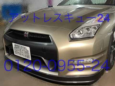 ニッサンR35ピュアエディションGT-Rインロック