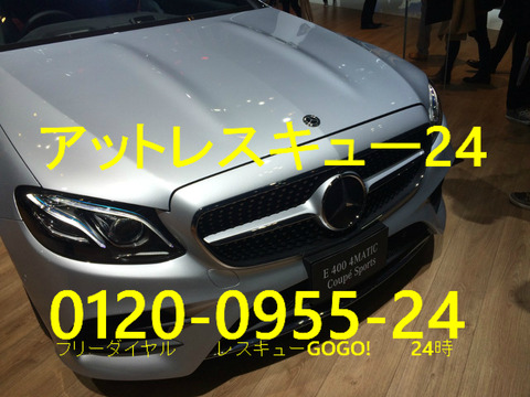 Mercedes-Benz E400 4MATIC Coupe Sports