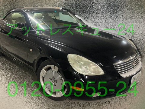 トヨタ40ソアラ車内インロック
