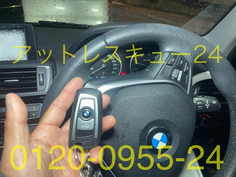 BMW118dエンジンキー