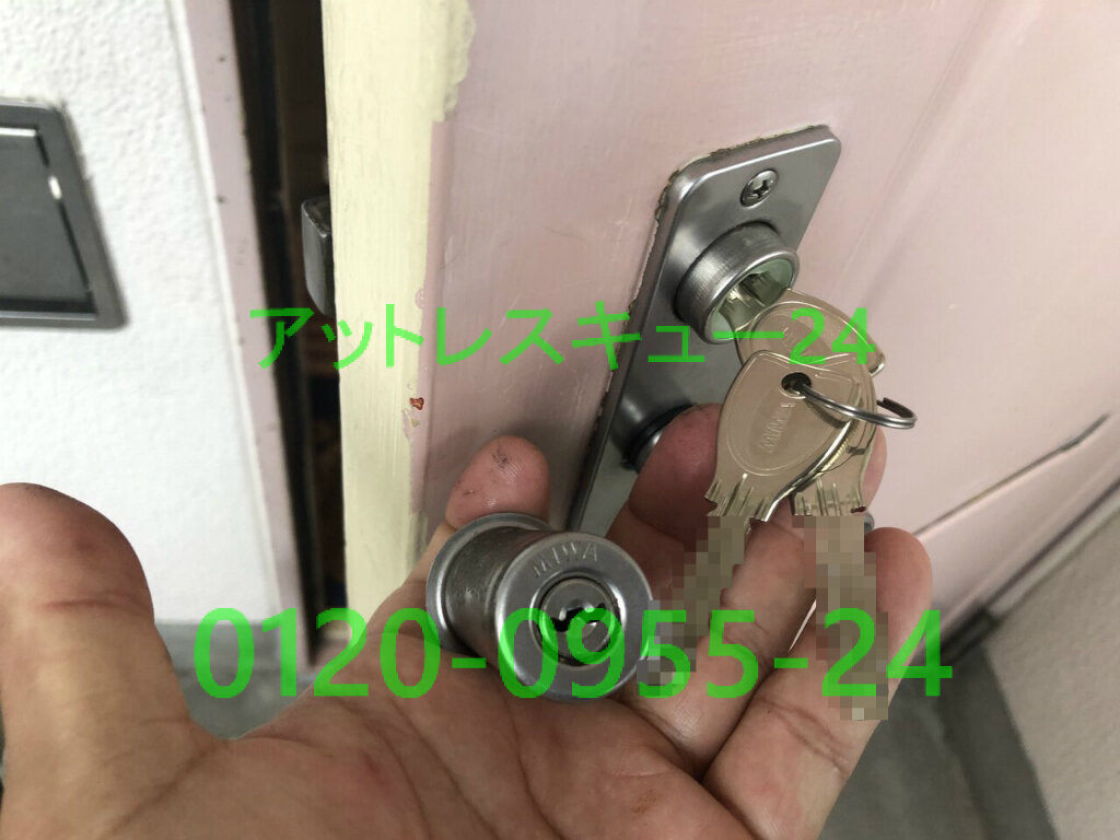 Miwa玄関ドアロックu9シリンダー鍵開け 開錠交換ディンプルキー アットレスキュー24 緊急駆けつけ日記 Miwa玄関ドアロックu9シリンダー鍵開け 開錠交換ディンプルキー アットレスキュー24 緊急駆けつけ日記