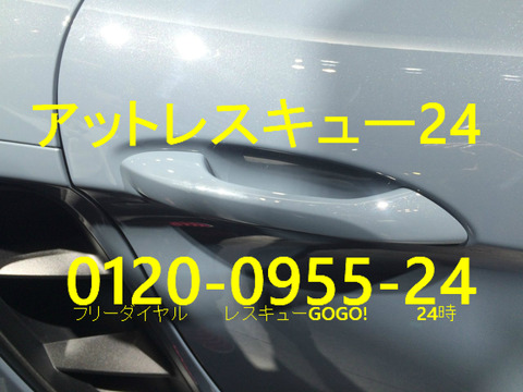 ポルシェ 718ボクスターS ドアシリンダー