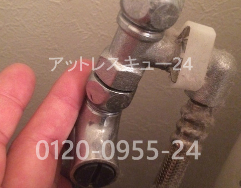 ウォシュレット便座 給水接続金具 水漏れ