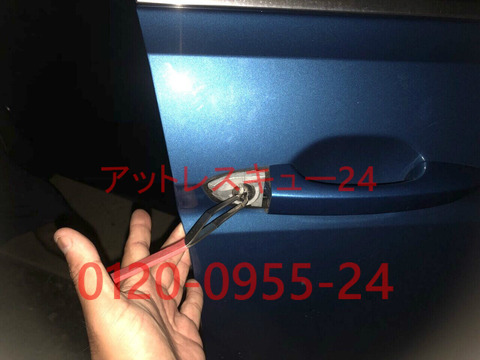 Volkswagenゴルフ現行型トゥーランHU162サイドカットシリンダー開錠