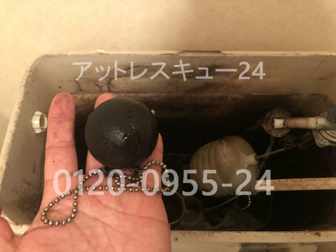 トイレ貯水タンク内フロート交換