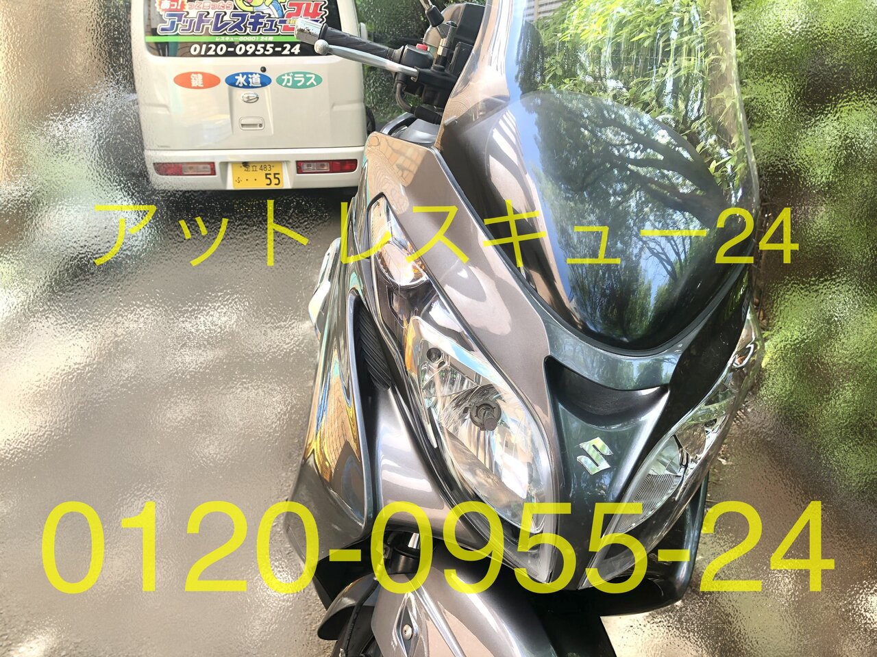 ディックスカイウェイブ250（CJ46）鍵部分一式・シート解除 ディック様専用スカイウェイブ250（CJ46）鍵部分一式・シート