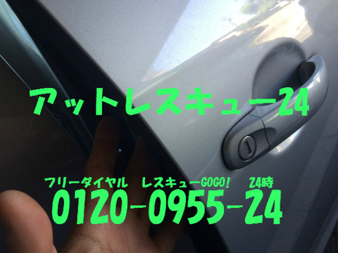 ワーゲンゴルフ5ヴァリアント2.0TSI HU66解錠