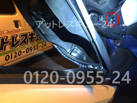 シートインロック開錠HONDA現行型MF13Forza