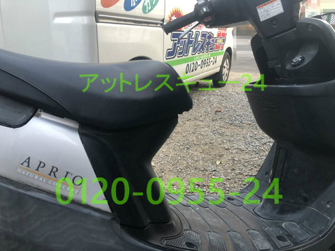 YAMAHAジョグAPRIOメインキー紛失