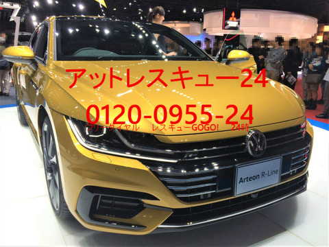VWアルテオンR-Line Advance 東京モーターショー