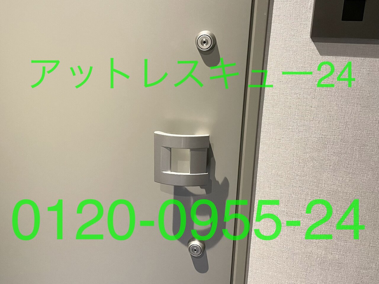 Clavisスティックキー玄関ドア2か所ロック鍵開け・防犯 Clavisスティックキー玄関ドア2か所ロック鍵開け・防犯