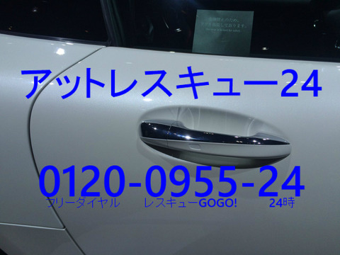メルセデスAMG新型GTクーペ アウターハンドル