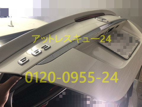 メルセデスベンツW210E63AMGトランクインロック開錠