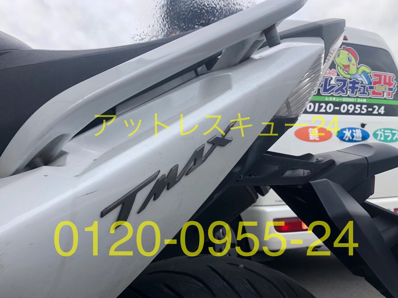 ヤマハTマックス530スマートキー閉じ込みインロック・メットイン鍵開け