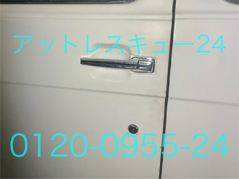 CHEVROLETシェビーバン車内インキー