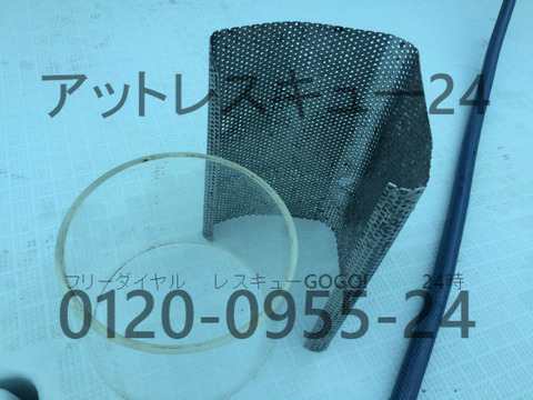ヤンマーEX46fb 海水コシ器 点検清掃
