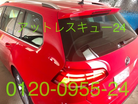 ゴルフヴァリアント7.5テールランプ