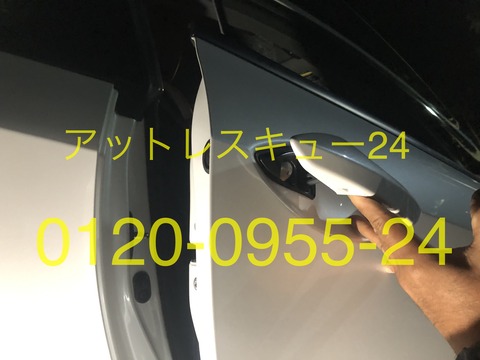 LEXUS鍵穴開錠RC200車内インロック