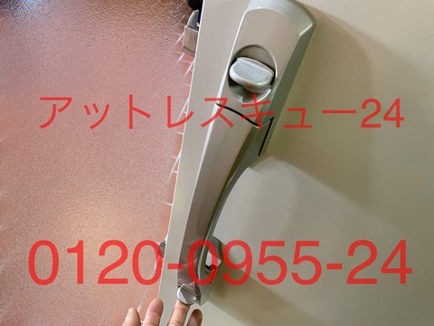 偏芯サムターン非破壊開錠