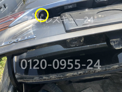 現行型TOYOTAレクサスLS500hトランク非常開錠用カギ穴位置